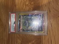 PSA10 シャワーズex SAR ポケモンカード