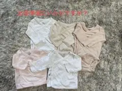 出産準備 ロンパース 短肌着セット 5枚