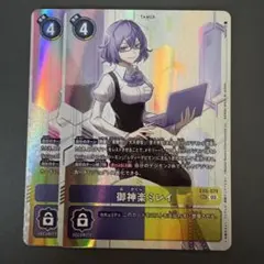 ふわふわ様 リクエスト 3点 まとめ商品