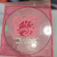 灰2 ゴーバンズ グレイテストビーナス