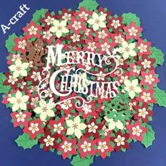 クラフトパンチ ハンドメイド ペーパーフラワー クリスマス ポインセチア②