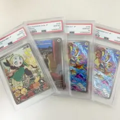 PSA10 メロエッタAR 022/021 3連番セット - メルカリ