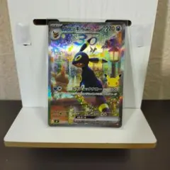 에브이 ex 블래키 ex 2枚セット