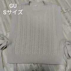 【GU】ニットベスト Sサイズ アイボリー