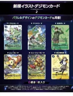 2026年最新】プテロモン プロモの人気アイテム - メルカリ