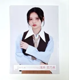 2026年最新】浅井恋乃未の人気アイテム - メルカリ