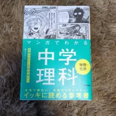 MANA様 リクエスト 3点 まとめ商品
