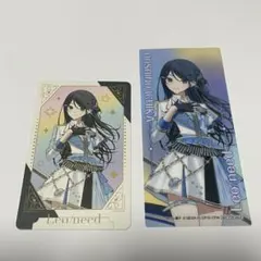 プロセカ 感謝祭 クリアしおり グリーティングカード 星乃一歌 2枚セット