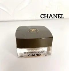 2026年最新】chanel シャネル サブリマージュ ル コレクトゥール ユー