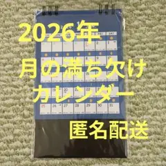 Item thumbnail for item e76acfc2-b76b-44a3-9ba5-9827f047fb3e