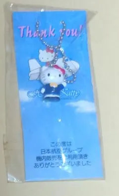 2026年最新】ハローキティ非売品の人気アイテム - メルカリ