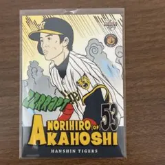 2026年最新】赤星憲広の人気アイテム - メルカリ