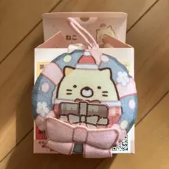 すみっコぐらし　ねこ　ハッピーセット