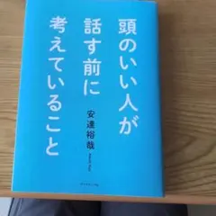 Item thumbnail for item 88fd50c9-1313-406c-8f6d-3e2b62b59b5d