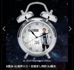 2025年最新】レペゼンフォックスの人気アイテム - メルカリ