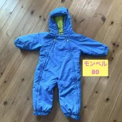 2025年最新】mont-bell ベビー スキーウェアの人気アイテム