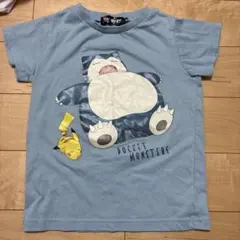 Item thumbnail for item b5f2de21-b847-46ce-bf4c-cdb3e8205ca0