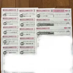 2026年最新】小3理科大日本図書カラーテストの人気アイテム - メルカリ