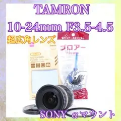 ◇中望遠レンズ◇TAMRON AF 18-250mm Nikon◇万能ズーム◇ - メルカリ
