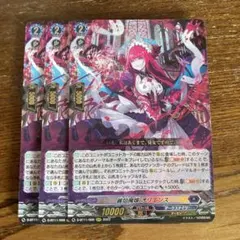 2026年最新】オリエン ヴァンガードの人気アイテム - メルカリ