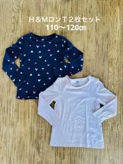 H&M 長袖カットソー 2枚セット 5-6歳