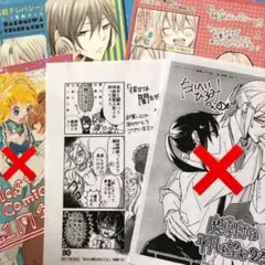 特典ペーパー　悪役令嬢は溺愛ルートに入りました　魔導士は平凡を望む　皇帝の一人娘