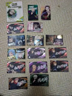 呪術廻戦 プラカード 他 カード おまけ付き セット 人気 アニメ グッズ