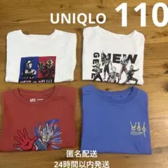 子ども服 男の子 まとめ売り 110 Tシャツ 半袖　ユニクロ　ウルトラマンのサムネイル