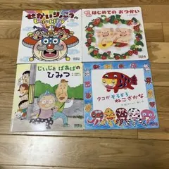 キンダーメルヘン 絵本セット 8冊 - メルカリ