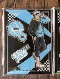 呪術廻戦　五条悟　狗巻棘　伏黒恵アクリルスタンド3点