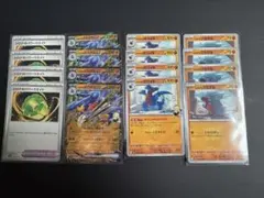 【RR】 シロナのガブリアスex 4枚セット 進化ライン付き