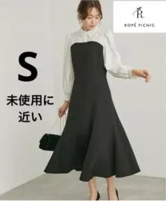 ドッキングマーメイドワンピース