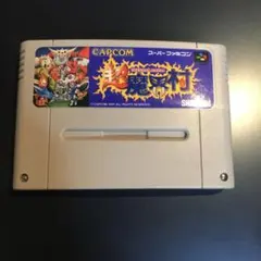 CAPCOM 超魔界村 スーパーファミコン用ソフト