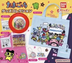 たまごっち グッズコレクション クリアポーチ