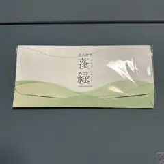 蓬緑 250ml 健康飲料