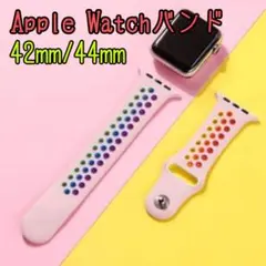 ✨新品✨アップルウォッチバンド 42mm 44mm Applewatch