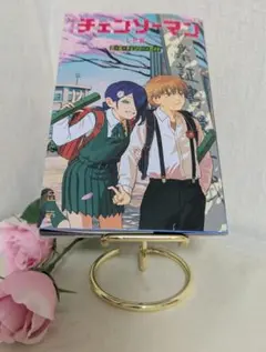 チェンソーマン レゼ篇 恋・花・チェンソー・ガイド 来場者特典第六弾 藤本タツキ