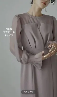 nianaシフォンドレス S モカ