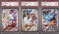 3連番 PSA10 フシギダネ AR ヒトカゲ AR ゼニガメ AR プロモ ⑥