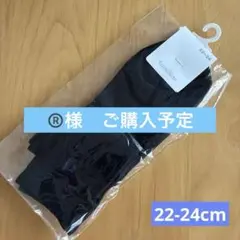 【新品】ファミリア　靴下 22、23、24cm
