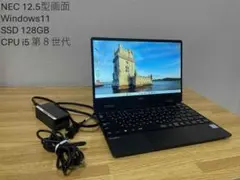 軽くて薄くすぐ使える NEC PC Win11/SSD128GB/i5 8G②
