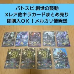2026年最新】バラ売り相談可能の人気アイテム - メルカリ