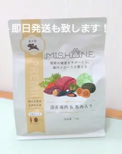 ミシュワン 国産鶏肉・馬肉入りドライフード 1kg - メルカリ