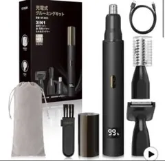 新品 1台4役電動鼻毛カッター Type-C充電式 防水 低騒音 眉毛シェーバーのサムネイル
