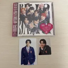 EBiDAN 『Yes!東京』 超特急盤 ハル トレカ