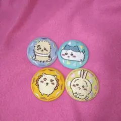 ちいかわ　刺繍缶バッジ4個セット