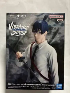 チェンソーマン レゼ篇 VIBRATION STARS 早川アキ フィギュア