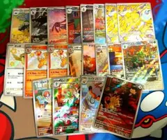 【値下げ】ポケモンカード 20枚セット AR 色違い