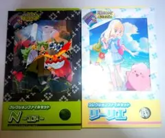 カードファイルセット リーリエ N セット売り 新品未開封