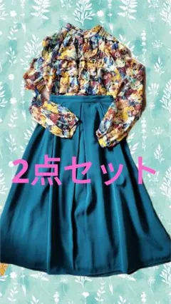 MURUA ムルーア 2点 花柄ブラウス＆ミモレ丈フレアSK sizeS